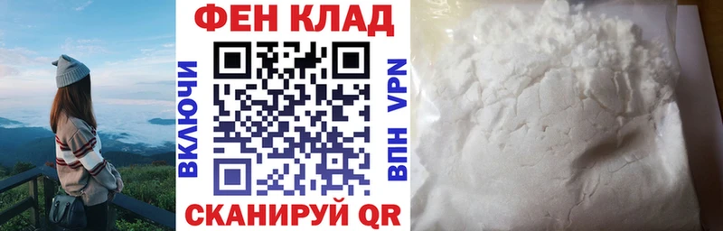 нарко площадка какой сайт  Нерчинск  Amphetamine VHQ 
