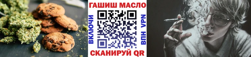 Еда ТГК конопля  купить  цена  Нерчинск 