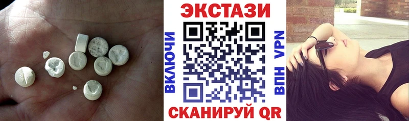 закладки  Нерчинск  Экстази XTC 