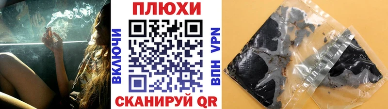 ГАШИШ Premium  Нерчинск 