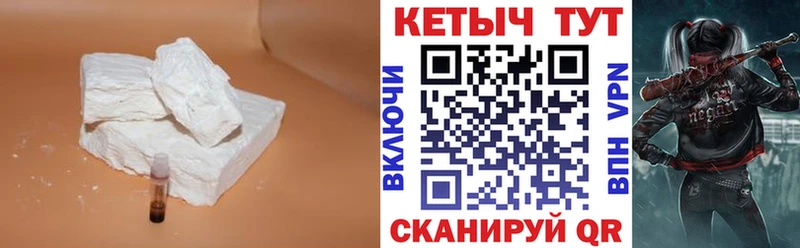 купить закладку  Нерчинск  blacksprut зеркало  Кетамин ketamine 