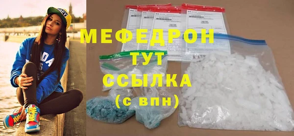 mix Беломорск