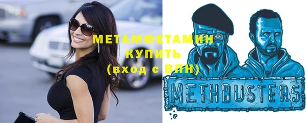 марихуана Белокуриха