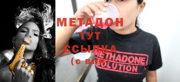 марихуана Белокуриха