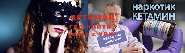 марихуана Белокуриха