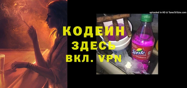 марихуана Белокуриха