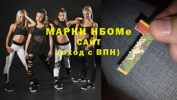 марихуана Белокуриха
