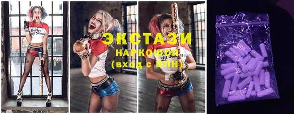 марихуана Белокуриха