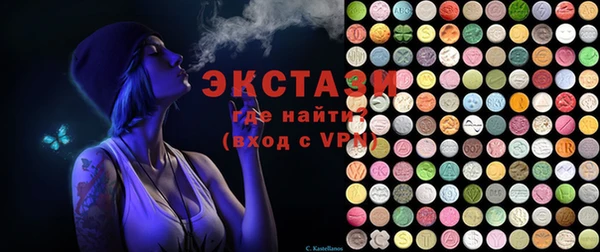 марихуана Белокуриха