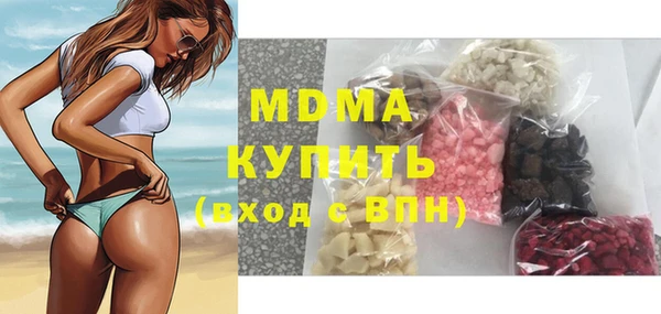 марихуана Белокуриха