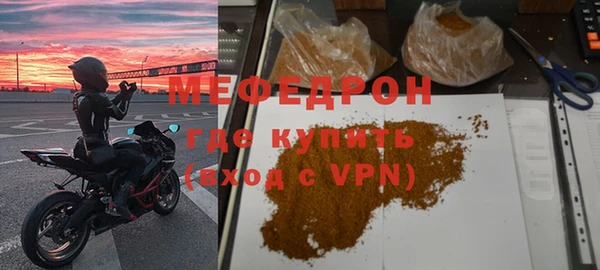mix Беломорск