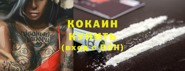 марихуана Белокуриха