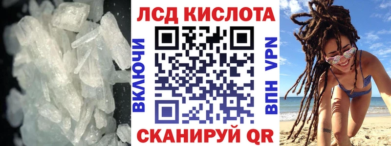 KRAKEN   где купить наркоту  Нерчинск  Лсд 25 экстази ecstasy 