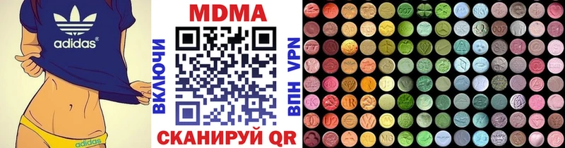 МДМА crystal  Нерчинск 