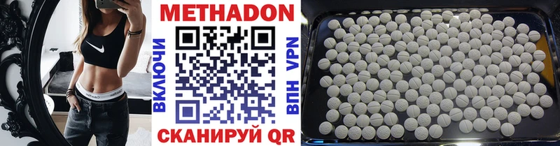 KRAKEN ссылки  Нерчинск  МЕТАДОН VHQ  где найти наркотики 