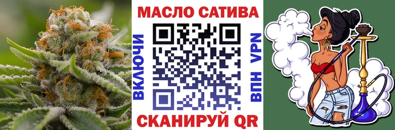 ТГК жижа  это состав  Нерчинск  где купить наркоту 